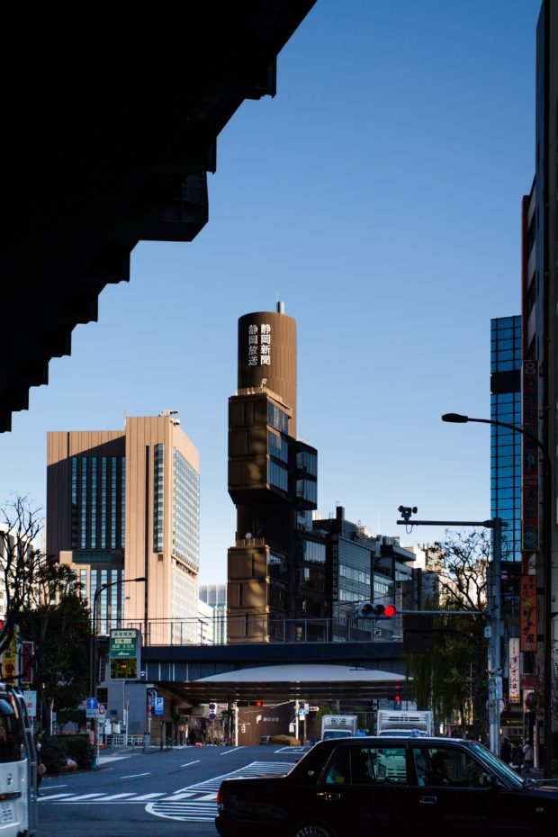 Shizuoka Press and Broadcasting Center